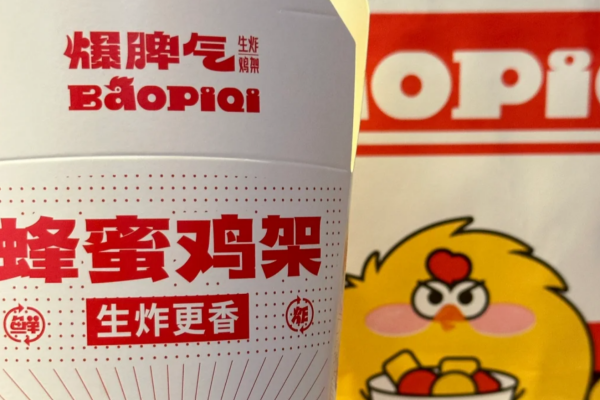 爆脾气生炸鸡架加盟条件严格吗？加盟400电话
