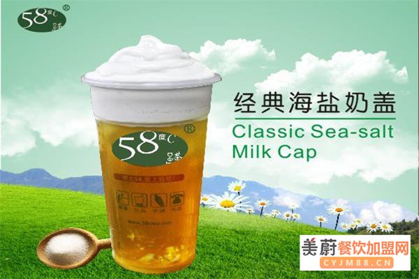 58度c奶茶加盟费用利润预