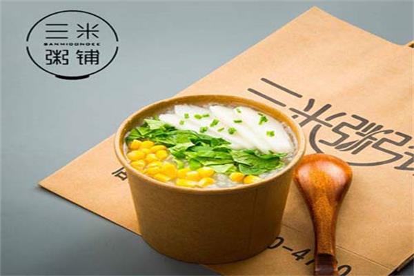 粥铺加盟费用