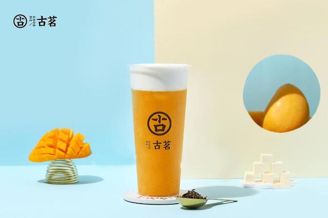 古茗奶茶：2020最新季度加盟费用 加盟支持 加盟条件全解析！