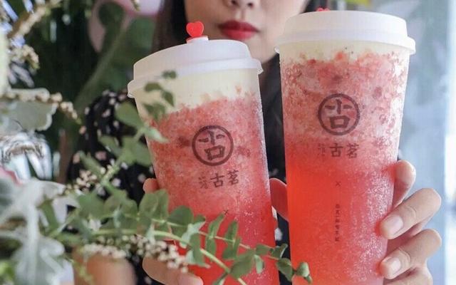 古茗奶茶加盟费丨2020古茗加盟成本多少？利润空间大吗？