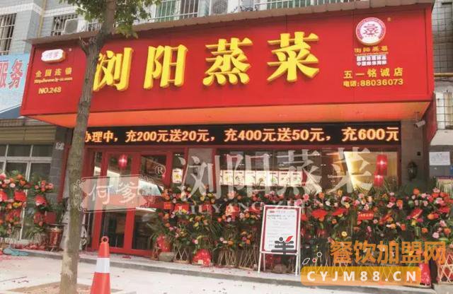 小碗菜：四年何爹直营店，装修进行时