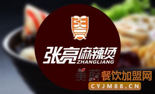 90后靠小小的串串香完成月薪10万，全国性加盟店是那样完工的