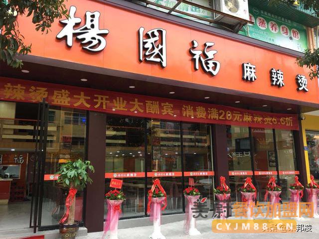 两口子路边摆摊20年，成全国第一麻辣烫！加盟店5000家