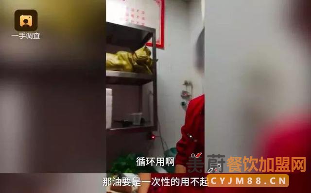 每一年新开业1000家，三年加盟费296元，杨国福串串香层出不穷食品药品安全难题