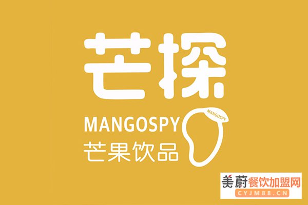 芒探芒果饮品