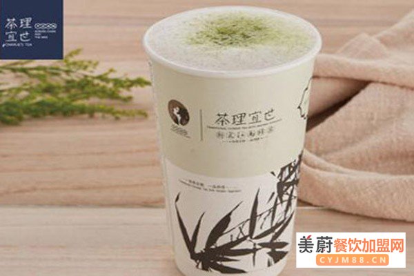 茶理宜世奶茶加盟费