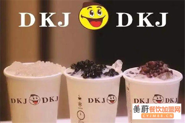 DKJ咖啡奶茶加盟费