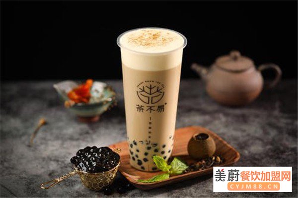 茶不易奶茶加盟费