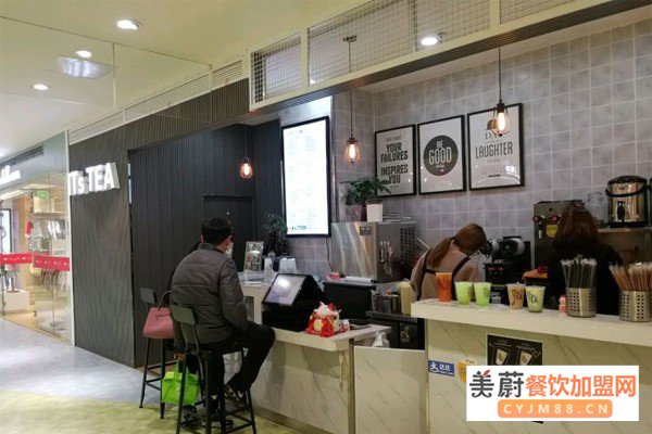 itstea奶茶加盟门店