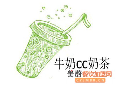 为什么选择牛奶cc奶茶加