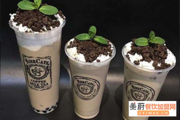 九猫欧式奶茶加盟费