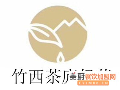 竹西茶庐奶茶加盟流程