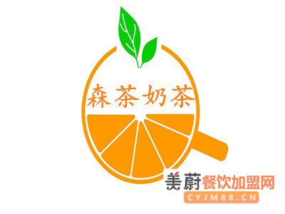 2020森茶奶茶加盟开店资