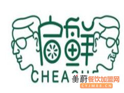 启鲜奶茶2020加盟总费用