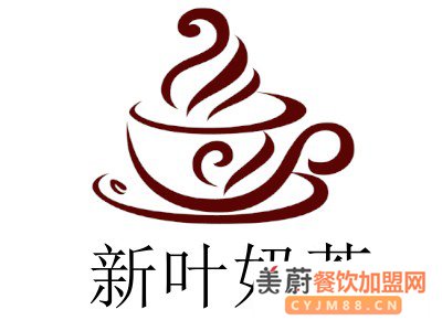 新叶奶茶加盟费开个奶茶