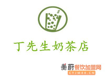 丁先生奶茶店加盟步骤