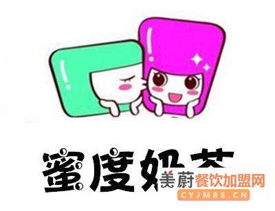 蜜度奶茶加盟费高吗？保