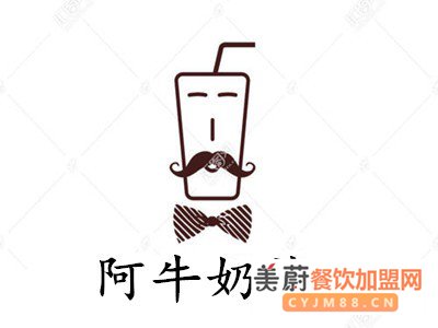 阿牛奶茶加盟需要多少钱