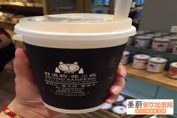 张三疯欧式奶茶铺加盟费