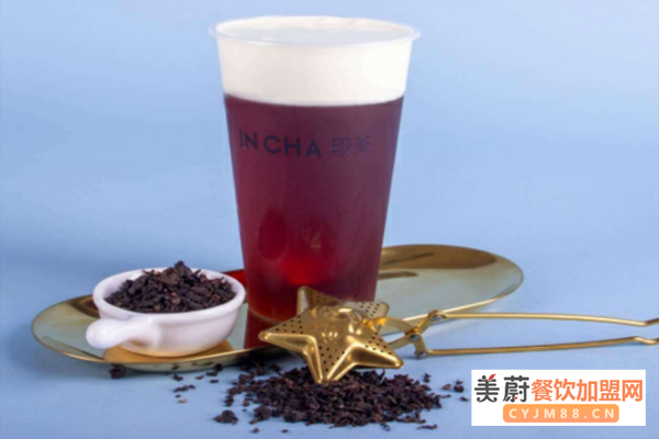 INCHA印茶加盟费