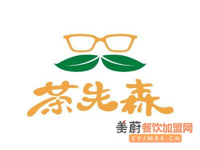 茶先森奶茶加盟费/万元