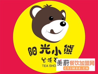 阳光小熊奶茶店怎么加盟