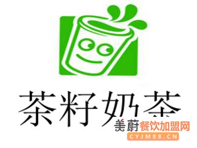 茶籽奶茶怎么加盟?开茶