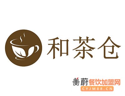 和茶仓奶茶加盟费/小本