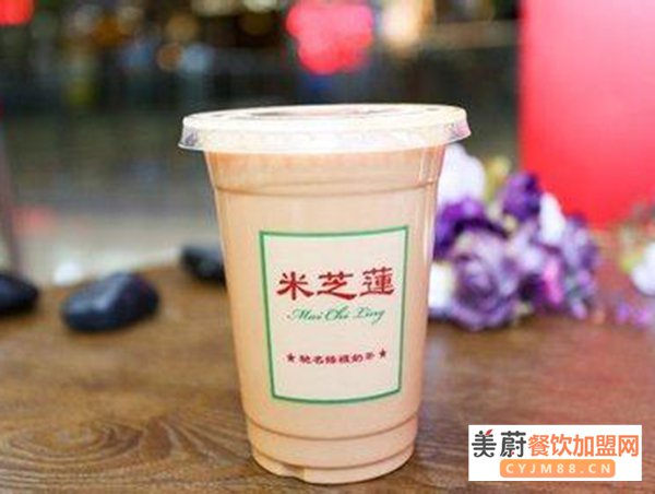 香港米芝莲奶茶加盟门店