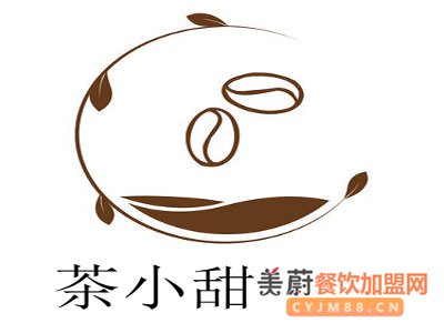 茶小甜奶茶加盟费_2人开