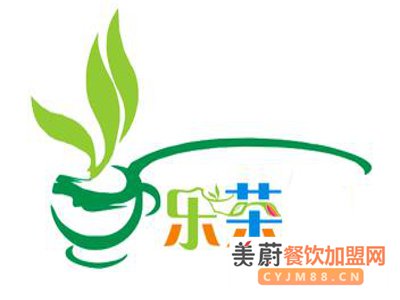 乐茶奶茶加盟费多少钱？