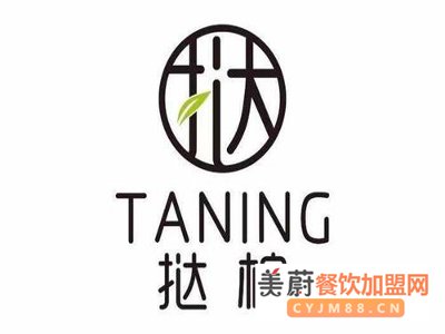 taning挞柠奶茶