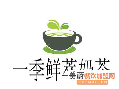 2020年一季鲜萃奶茶在那