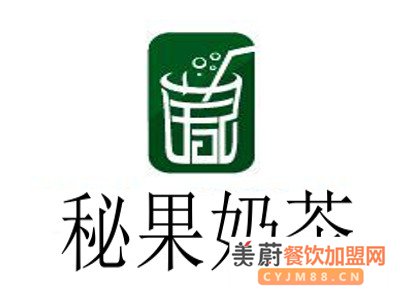 2020年秘果奶茶加盟全新