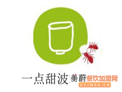 2020最新一点甜波霸奶茶