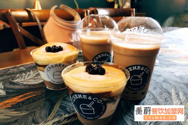 Creme&Co奶茶店加盟费