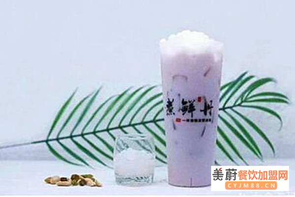 煮鲜丹奶茶加盟店