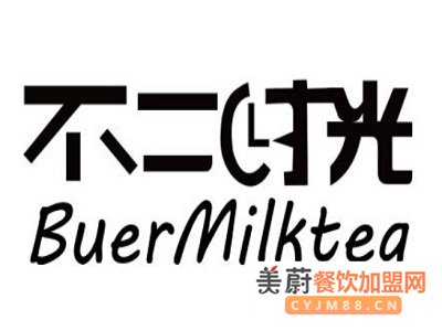 不二时光加盟靠不靠谱？