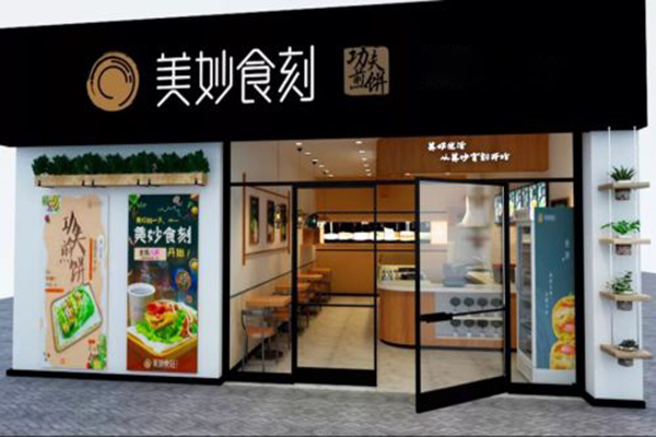 美食美客加盟门店