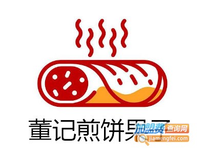 董记煎饼果子加盟怎么样