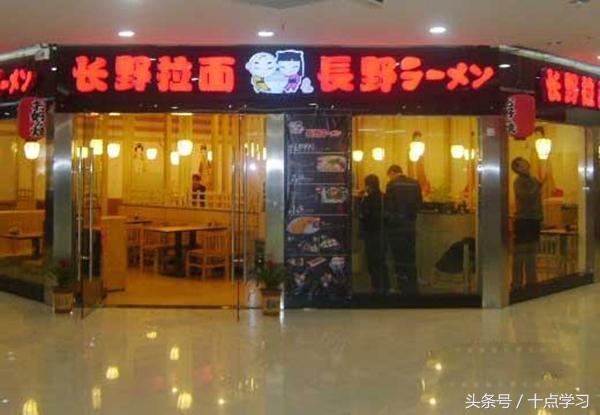 中国十大面馆加盟品牌推荐