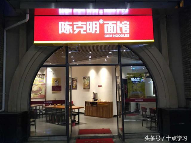 中国特色面馆加盟品牌推荐