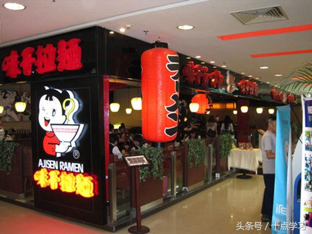 中国特色面馆加盟品牌推荐