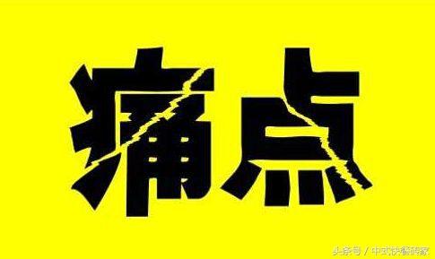 中式快餐行业面临的4个痛点，你是否深有体会！同感……