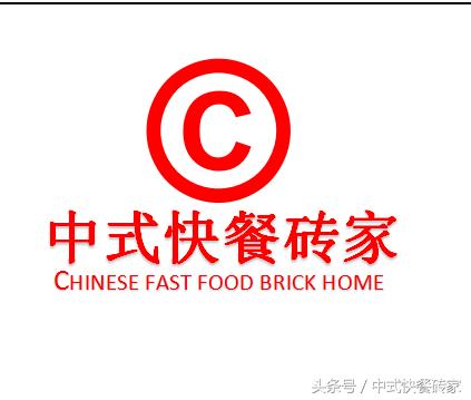 揭秘中式快餐的三次转型之路、、、