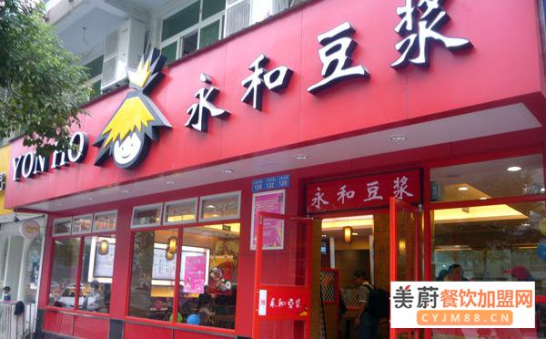 快餐加盟店10大品牌