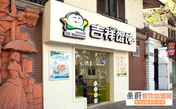 快餐加盟店10大品牌