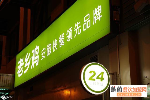 靠一碗鸡汤年赚30亿开店800家，老乡鸡为何能跃居中式快餐第一？