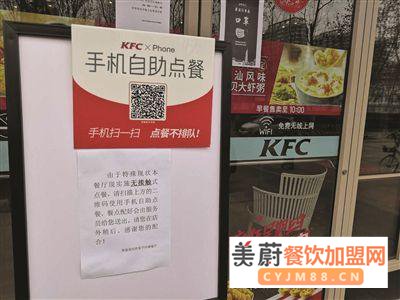 应战肺炎疫情，饮食业竞相出招：发布无点接触取餐